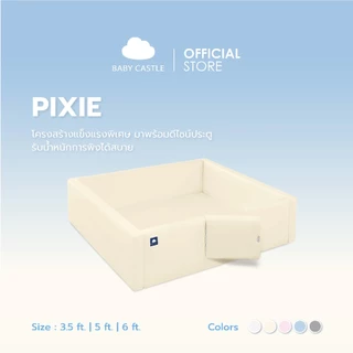 [Pre order] Baby Castle คอกกั้นเด็ก รุ่น Pixie (ขนาด 3.5, 5 , 6 ft.) (ส่งของภายใน 7-21 วัน)