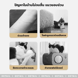 evebell แผ่นลับเล็บแมว กันการสึกหรอ สำหรับน้องแมว ทนทานและป้องกันรอยขีดข่วน ป่านศรนารายณ์100%