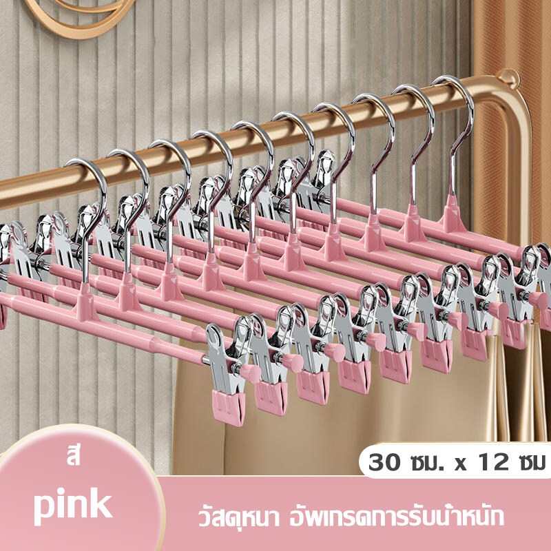 [สเเตนเลสหนา]ไม้หนีบกางเกง ไม้แขวนเสื้อ สเเตนเลสเคลือบซิลิโคนป้องกันสนิม คลิปกางเกงหนากระโปรงจะไม่ทำให้เกิดริ้วรอย ราคา ถูกที่สุด ดีลบีเคเค แกลเลอรีภาพที่ 6