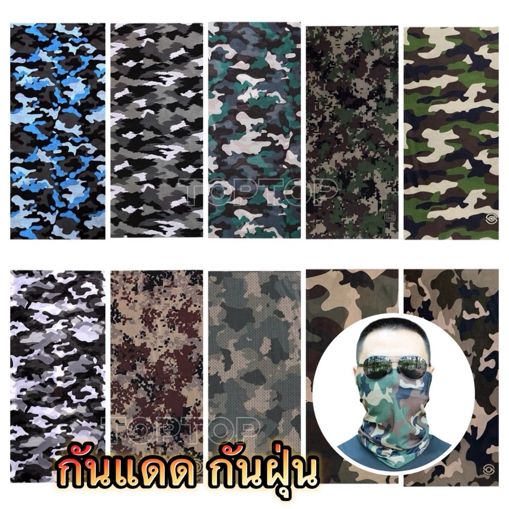 ผ้าบัฟ 10ผืน / 5ผืน คละลาย กันแดด /ป้องกันฝุ่น /ผ้าปิดหน้า/ UV ไม่ระคายเคืองผิว มีพร้อมส่ง