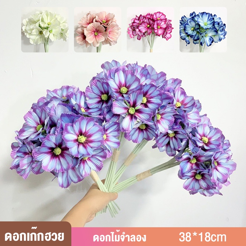 ช่อดอกเก๊กฮวยประดิษฐ์ ดอกไม้ปลอมตกแต่งบ้าน สไตล์ธรรมชาติ มินิมอล