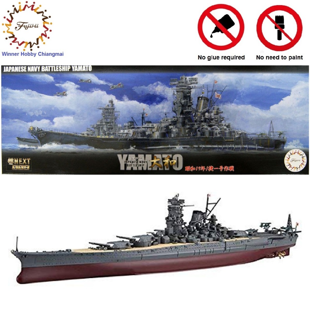 โมเดลเรือพลาสติก Fujimi NX-9 IJN Battleship Yamato 1944 Sho Ichigo Operation 1/700