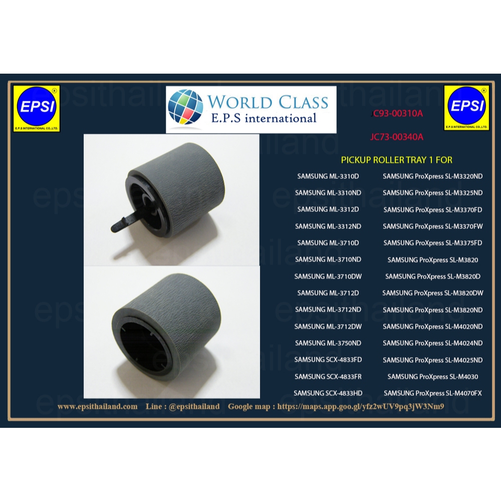 ลูกยางดึงกระดาษ SAMSUNG ML-3310D/ ML-3310ND/ML-3312D/ML-3312ND/ML-3710D/ML-3710ND/ ML-3710 JC93-0031
