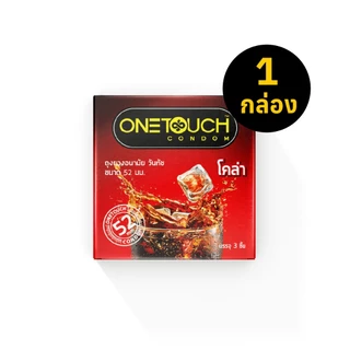 Onetouch ถุงยางอนามัย วันทัช กลิ่นโคล่า ขนาด 52mm 3 ชิ้น x 1