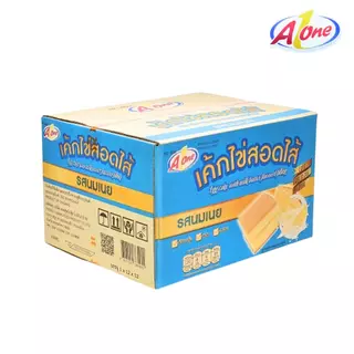 เค้กไข่สอดไส้รสนมเนย ตรา เอวัน 1ลัง 144ชิ้น แป้งเนียนนุ่ม หอม อร่อย ละมุน