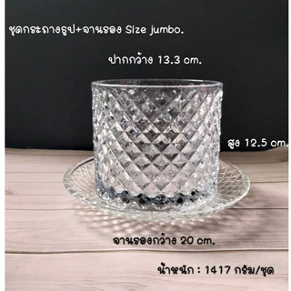ชุดกระถางธูปพร้อมจานรองคริสตัล รุ่น 3221 3222 4094 4313 4314