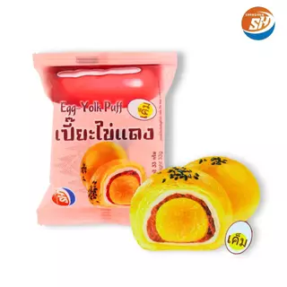 ขนมเปี๊ยะไข่แดง Shenghua 1ลัง12กล่อง144ชิ้น หอมไข่แดงเค็มมัน แป้งนุ่มไส้แน่น รสชาติกลมกล่อม