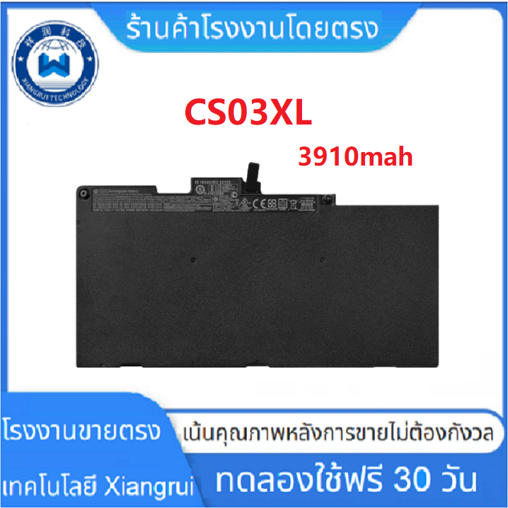 Cs03xl Laptop Battery 11.4V 46.5Wh For HP Elitebook 745 G3, 840 G3 G4, 850 G3 G4, Zbook 15U G3