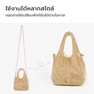 EMIKA กระเป๋าเพชรทรงถุง 5.5นิ้ว กระเป๋าสะพายไหล่ กระเป๋างานเลี้ยง ถือได้ หิ้วได้ หลายสีเลือก