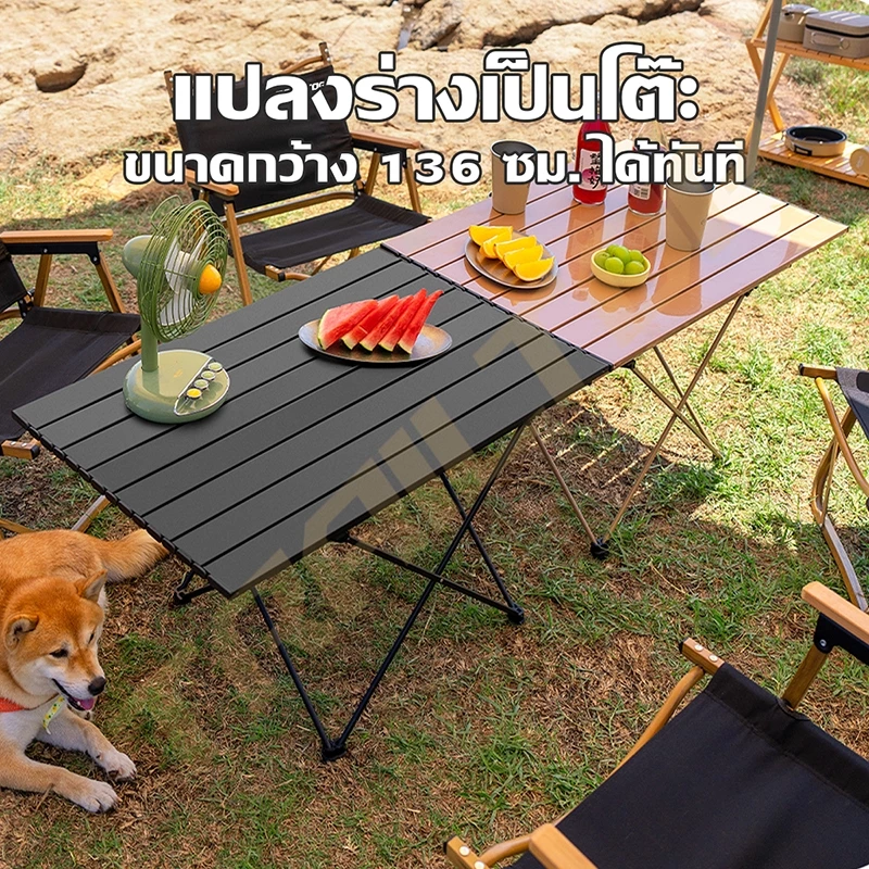 TRAILTOP โต๊ะแคมป์ปิ้ง โต๊ะพับได้ กลางแจ้ง โต๊ะพกลางแจ้ง แบบพกพา รับน้ำหนักได้สูงสุด 120 กิโลกรัม thumbnail 5
