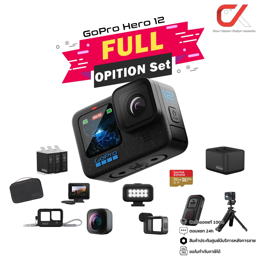 GoPro Hero 12 Black Action Camera กล้องโกโปร
