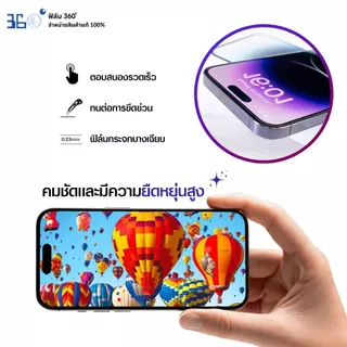 [🇰🇷360° 9H AF] ฟิล์มกระจก Redmi 17-4G/5G17C Xiaomi 17T A7 PRO 15A-5G 14t 11t redmi a3 14c note10