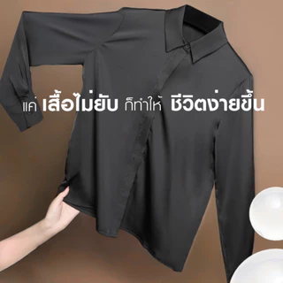 PETCHPLOY - No wrinkle Satin shirt เสื้อเชิ้ตไม่ยับ เนื้อผ้าซาตินมีความนิ่ม คืนทรง