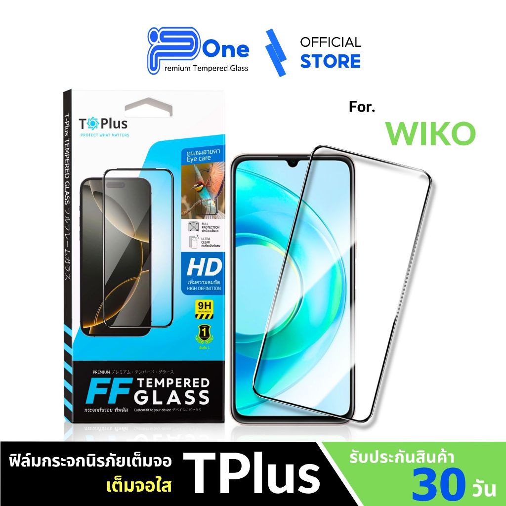 🇯🇵ฟิล์ม wiko AR+HD y82 Power u20 view prime max 10 t3 t10 t20 t50 y62 u10 u30