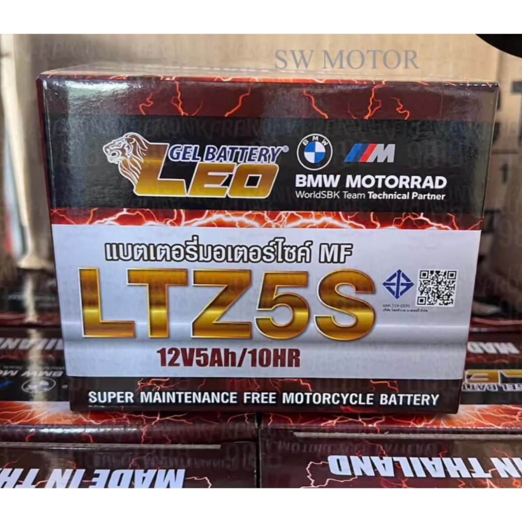 แบตเตอรี่ LEO รุ่น LTZ5S (12V 5AH) แบบแห้ง สำหรับรถจักรยานยนต์ และอื่นๆ แบตลีโอ LEO แท้ สินค้าปีผลิตใหม่