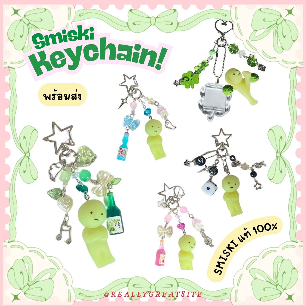 พร้อมส่งจากไทย smiski keychain กล่องสุ่ม พวกกุญแจเรืองแสง