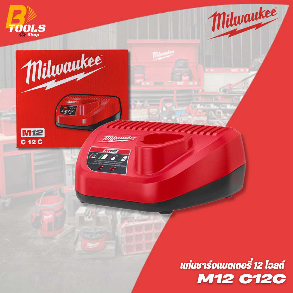 MILWAUKEE แท่นชาร์จแบตเตอรี่ 12 โวลต์ รุ่น C12C