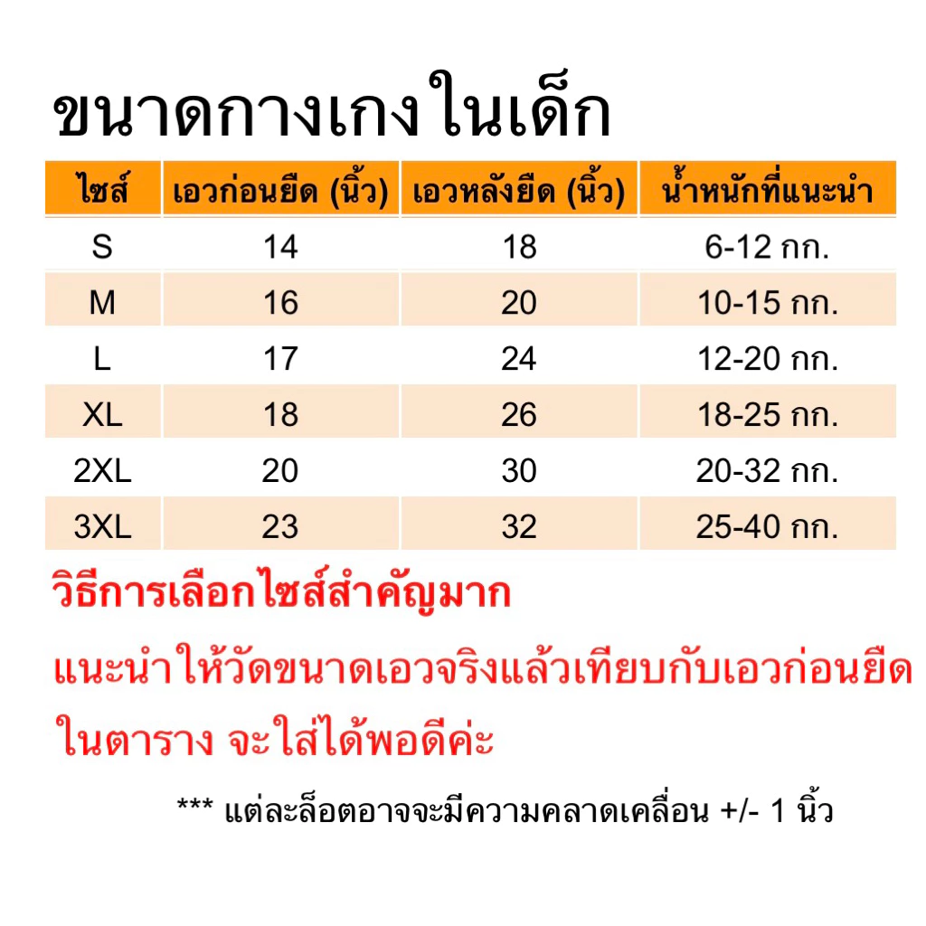 กางเกงในเด็กหญิง มีขา กางเกงกันโป๊ ลายน่ารัก (5 ตัวและ 10 ตัว/แพ๊ค) thumbnail 8