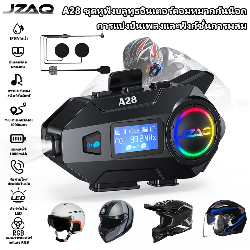 JZAQ บลูทูธติดหมวกกันน็อค intercom ติดหมวกกันน็อค 1000 มิลลิแอมแปร์ หูฟัง หมวกกันน๊อค บลูทูธ การป้องกันสายน้ำ หน้าจอ LCD