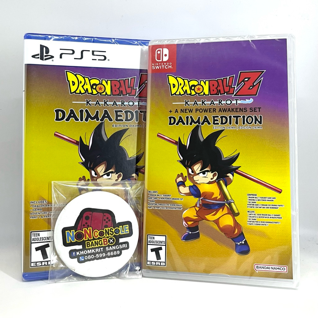 DRAGON BALL Z KAKAROT DAIMA EDITION (USA) (NS1/PS5)