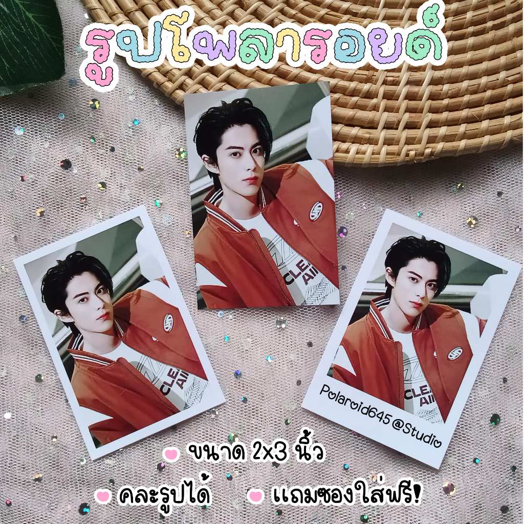 💕 (สั่ง 20 แถม 2) ปริ้นรูปขนาด 2x3 นิ้ว สีสวย คมชัด💕
