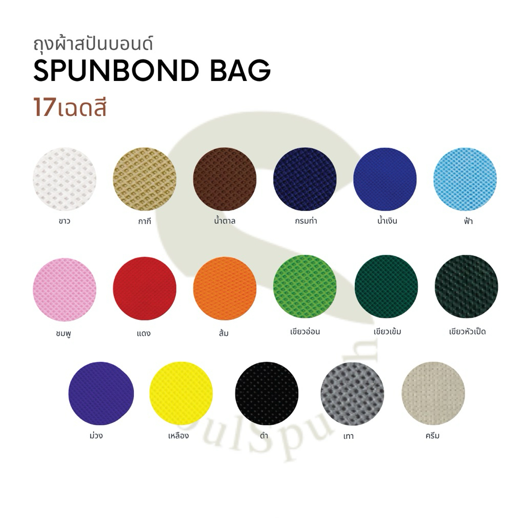 รูปภาพ 4