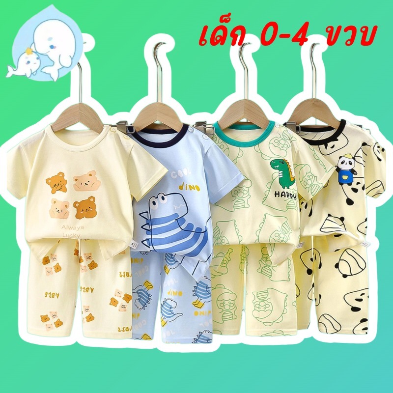 พร้อมส่ง ชุดเซ็ทเสื้อผ้าเด็ก แขนสั้น+ขายาว ลายน่ารัก ใส่นอนได้ ผ้าเบาสบาย#329