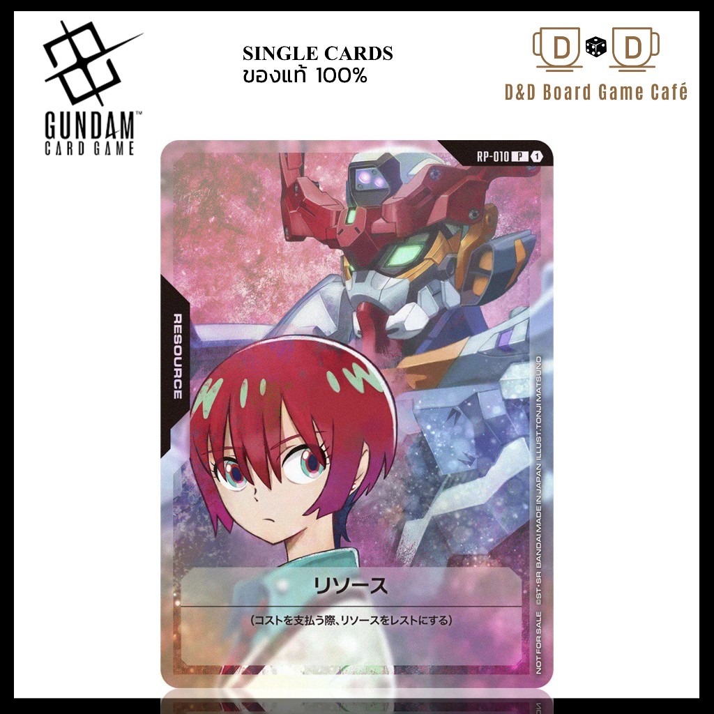 Gundam Card Game Resource Machu & GQuuuuuu [RP-010] PROMO พร้อมส่ง