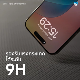 Hi-Shield ฟิล์มกระจก 2.5D Selected / 2.5D 3X / 3D 3X สำหรับ IP18/17/16/15 /14/13/12/11/Plus/Pro Max