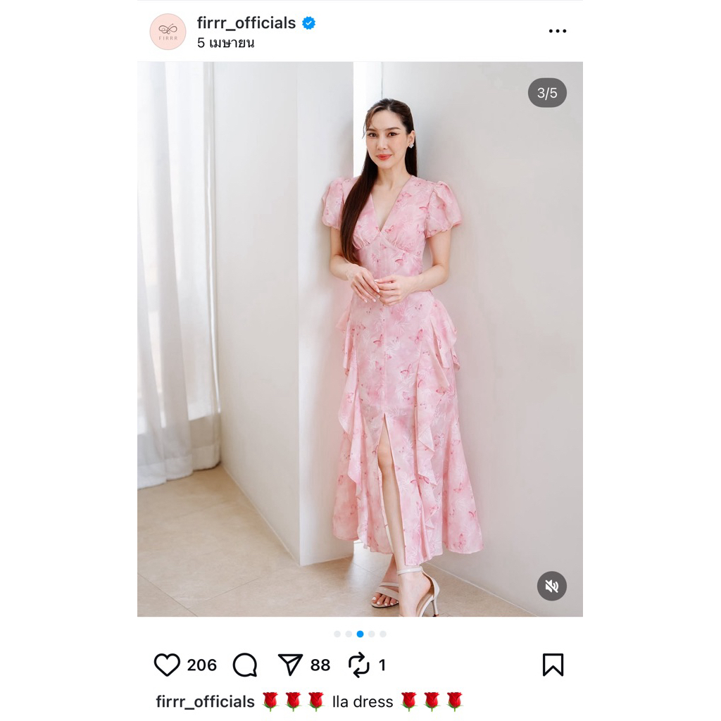 Firrr-Ila dress-ชุดใส่เที่ยว ชุดออกงาน ชุดเพื่อนเจ้าสาว (New with tag ของใหม่)