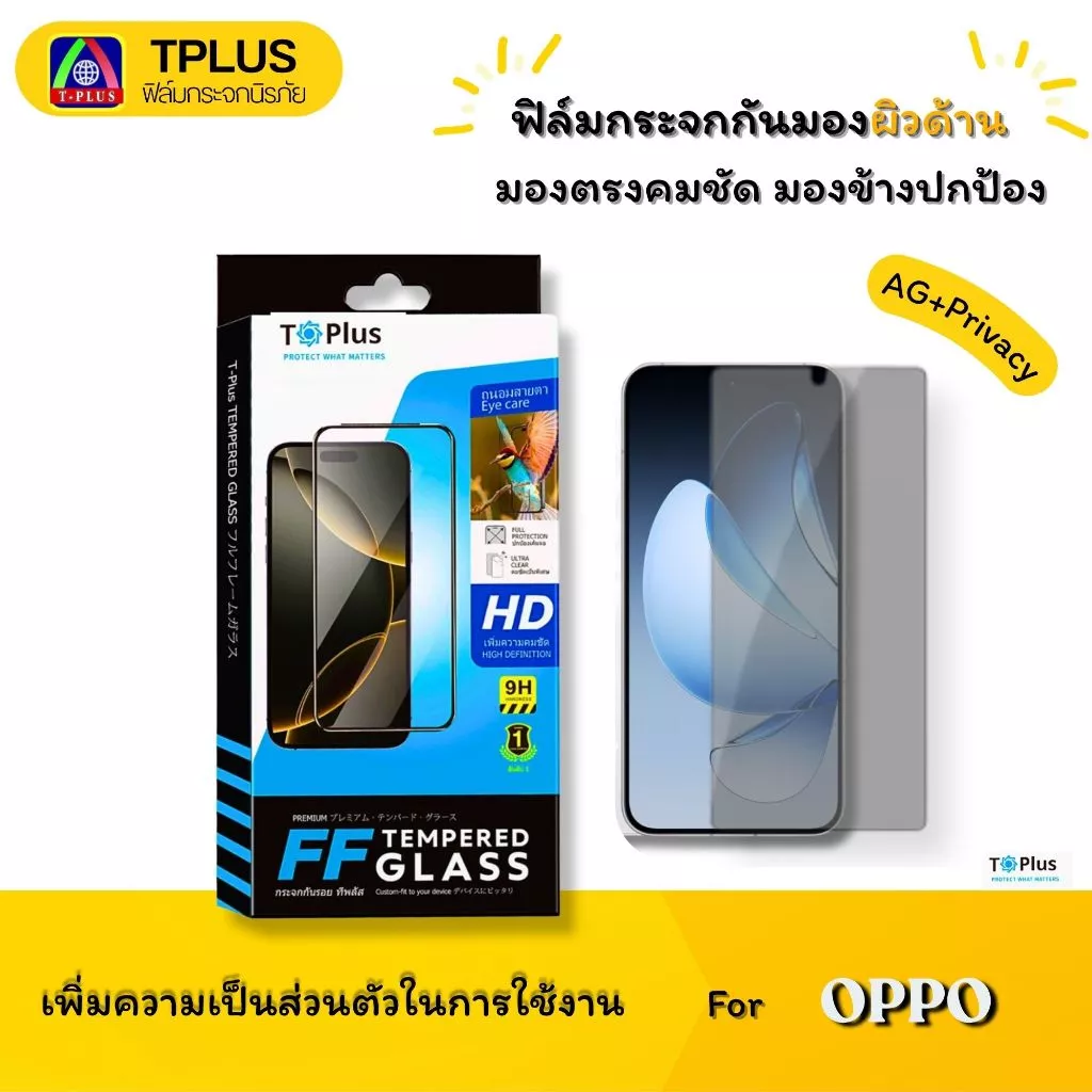 [🇹🇭T-Plus] ฟิล์มกระจก กันเสือกด้าน For OPPO a6pro a6max a3x a5x a5 2020 a5pro a74 a16 a57 a18 a79