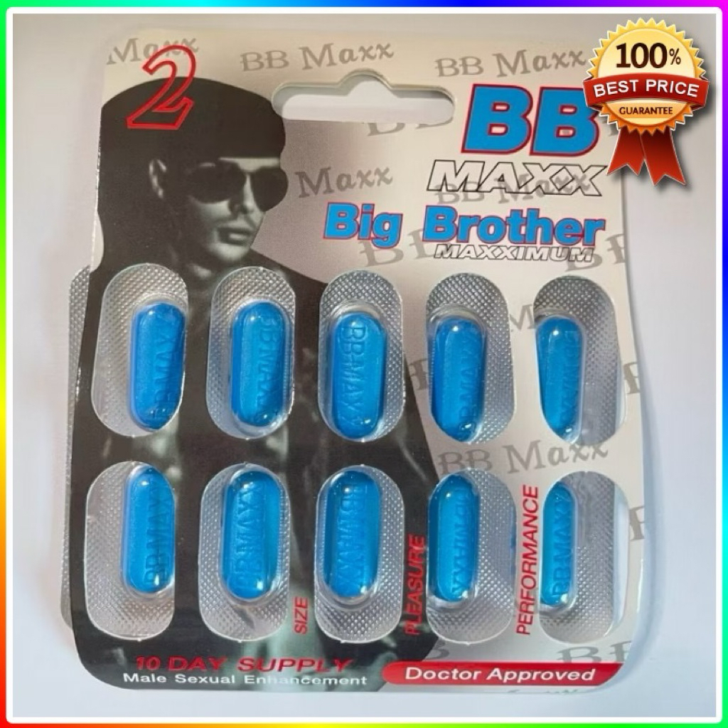 บีบีแม็กซ์ BB Maxx  Big Brother 10 เม็ด