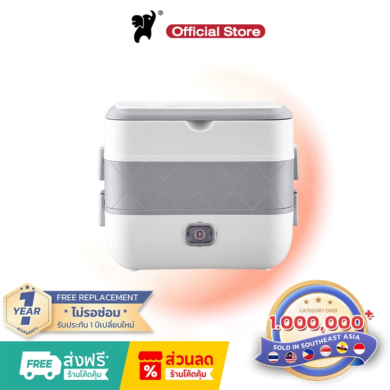 Electric Lunch Box 300W กล่องข้าวไฟฟ้า ปิ่นโตไฟฟ้า พกพาสะดวก 2L 2 ชั้น กล่องอุ่นข้าวไฟฟ้า กกล่องอุ่นอาหารอัตโนมัติ