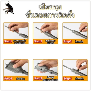 MUSCLE COW ชุดดอกสว่าน โฮลซอเจาะปูน คอนกรีต อิฐบล็อก หินอ่อน กระเบื้อง 3 ขนาด 30 40 50 mm ใช้สำหรับเจาะกระแทก