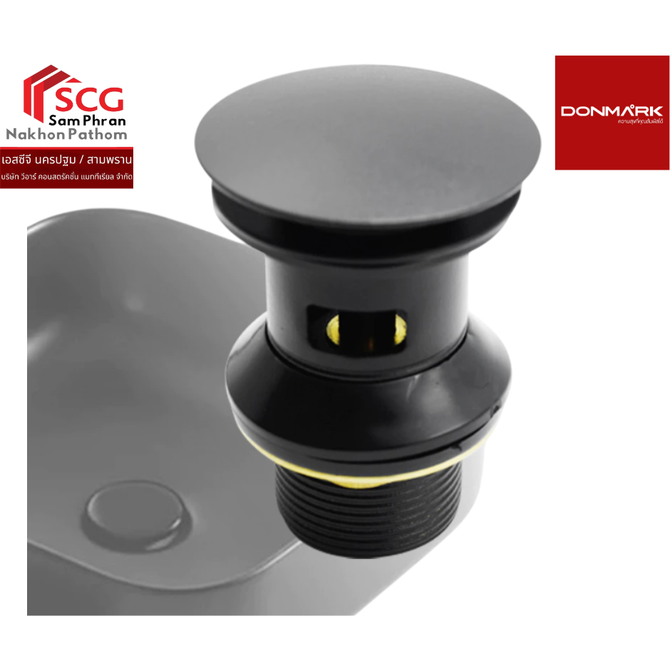 DONMARK รุ่น BM-320 สะดืออ่างล้างหน้า สแตนเลสสีดำ แบบกดสปริง (มีรูน้ำล้น)