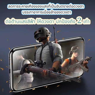 🔥 ฟิล์มกระจกนิรภัยถนอมสายตาแบบด้าน🔥 เต็มจอ blue-ag For IPhone 17 17AIR 17pro 17promax 16pro 15pro 14pro 13 12 11 XR