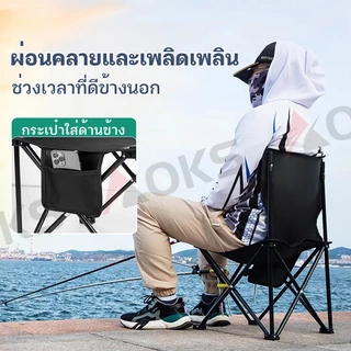 เก้าอี้ตั้งแคมป์กลางแจ้ง รับน้ำหนักได้ 120 กก. เก้าอี้พับได้แบบพกพา เก้าอี้ปิกนิก