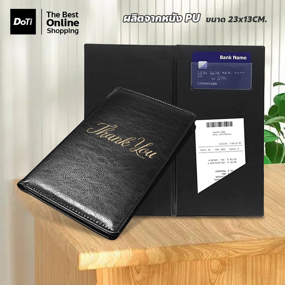 doti กระดานรองเขียน A6 พร้อมที่เสียบปากกา Menu Folder PVC สมุดเดินบิล