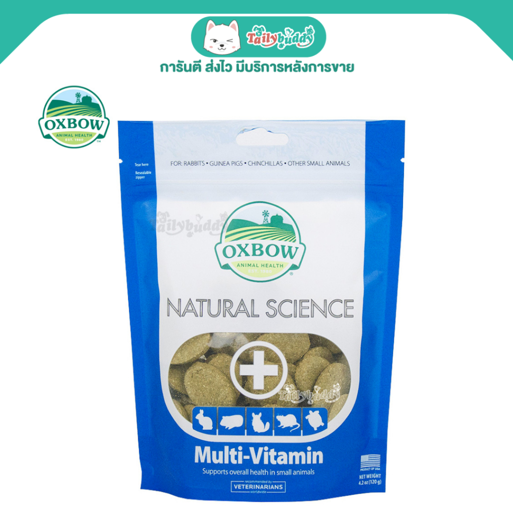 Oxbow Multi Vitamin อาหารเสริมสำหรับสัตว์เลี้ยงขนาดเล็ก วิตามินอัดเม็ดบำรุงร่างกาย (60 เม็ด/120g)