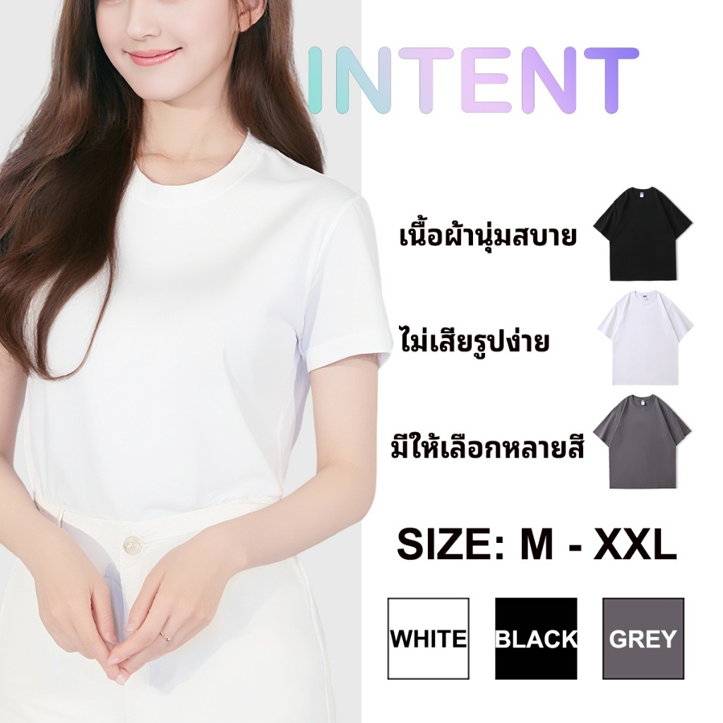 INTENT เสื้อยืด Oversize คอกลม ผ้าคอตตอน Unisex ผู้ชาย ผู้หญิง สไตล์เกาหลี ใส่สบ