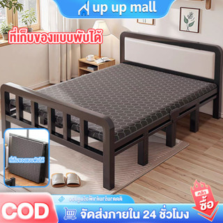 เตียงพับ เตียงเดี่ยว เตียงพับอเนกประสงค์ ไม่ต้องติดตั้ง พักก…