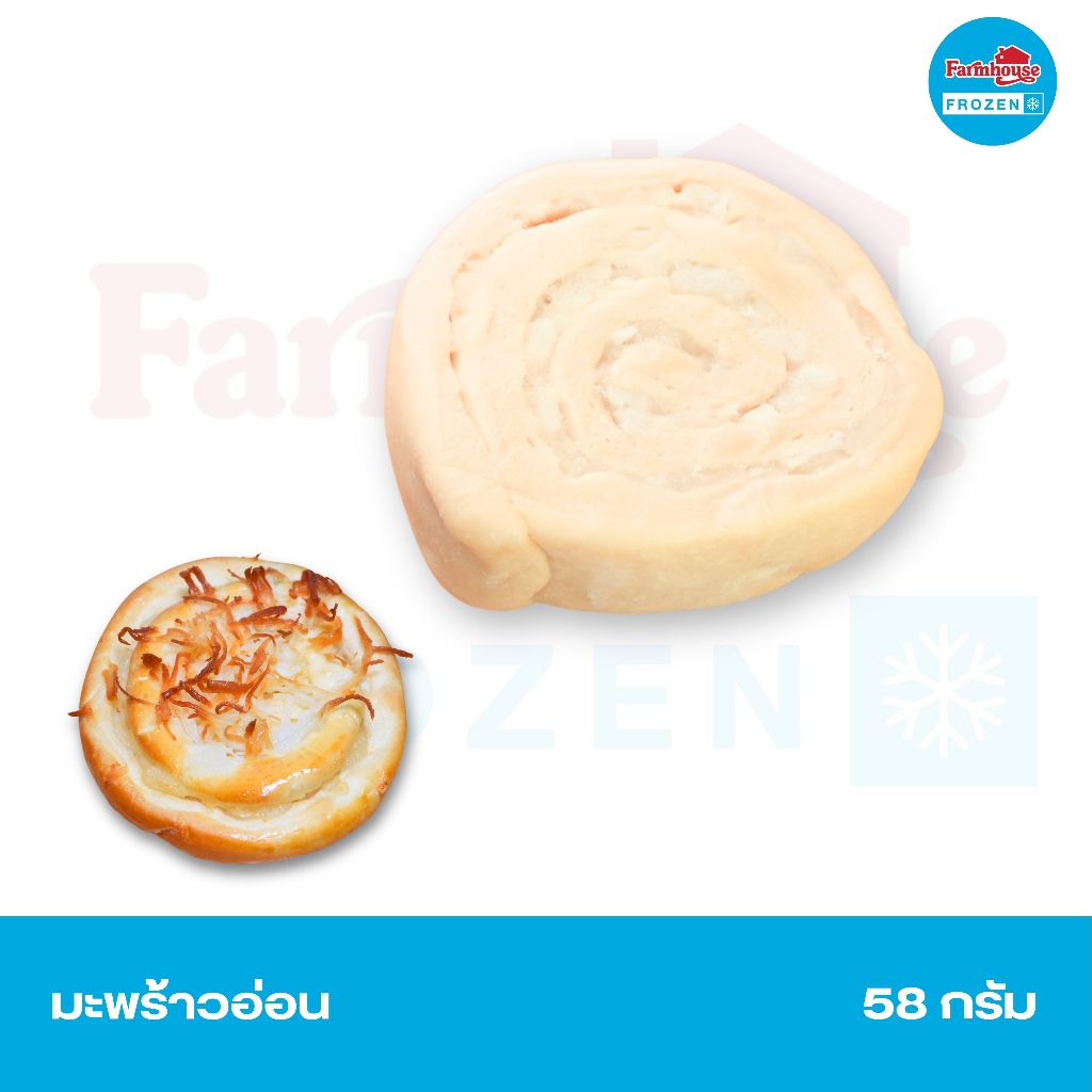 Farmhouse Frozen โดมะพร้าวอ่อน