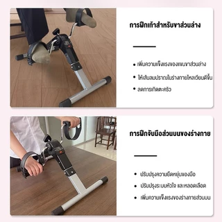 จักรยานฝึกฟื้นฟูสมรรถภาพที่บ้านสำหรับผู้สูงอายุโรคหลอดเลือดสมองตีบครึ่งซีก อุปกรณ์ฝึกฟื้นฟูสมรรถภาพสองวัตถุประสงค์สำหรับ