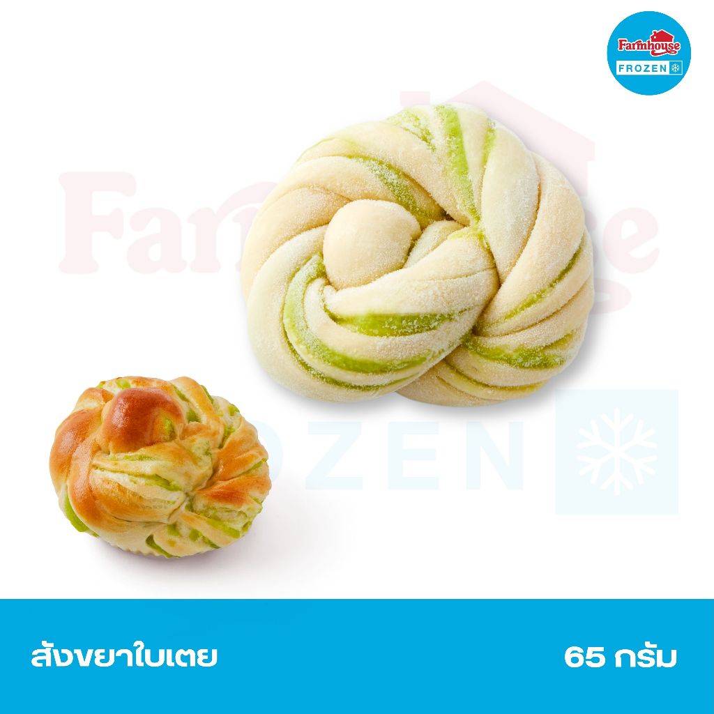 Farmhouse Frozen โดสังขยาใบเตย