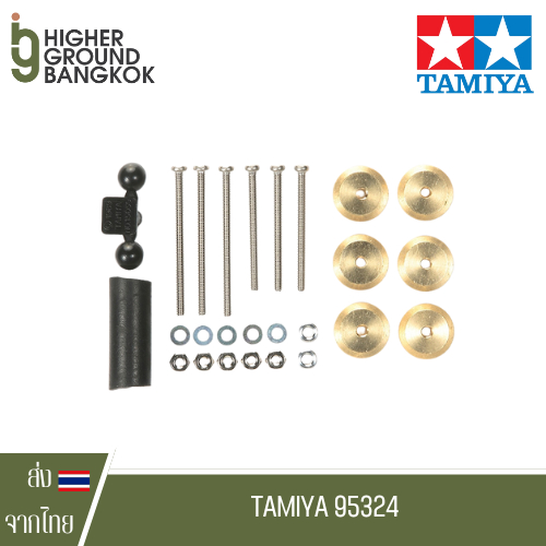 Tamiya 95324 ตุ้มเหรียญแบน เสริม Weight Balance  TAMIYA Mini 4wd Adjustable Mass Dampers (2.5g Weigh