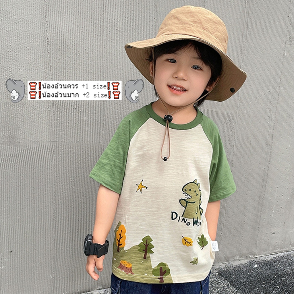 เสื้อผ้าเด็กแขนสั้น เสื้อยืดเด็กน่ารัก คอกลม ผ้านิ่ม ใส่สบาย ลายการ์ตูน ไซส์90-120