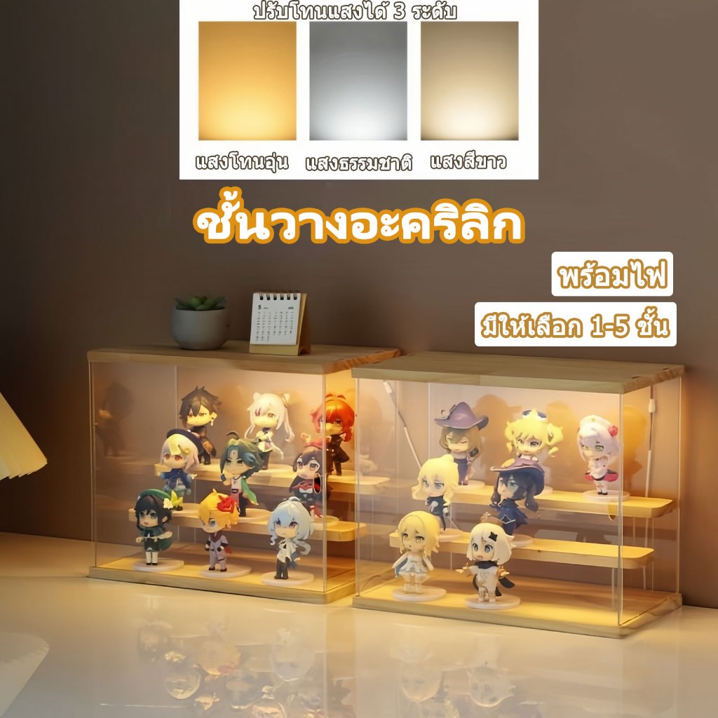 🔥กล่องโชว์โมเดล พร้อมไฟ LED ตู้โชว์ตุ๊กตา กล่อง กล่องฟิกเกอร์ Labubu ตู้ใส่โมเดล ตู้โชว์ตุ๊กตา กล่องโมเดล 1-5 ชั้น🔥