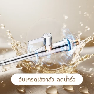 GLOPEARL ก๊อกน้ำซิงค์ล้างจาน สแตนเลสคุณภาพ หมุนรอบได้ ปรับน้ำได้ 2 ระดับ ติดตั้งง่าย ไม่เป็นสนิม