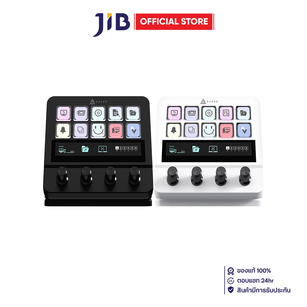 MACROPAD (มาโครแพด) AJAZZ AKP05 DESK CONTROLLER