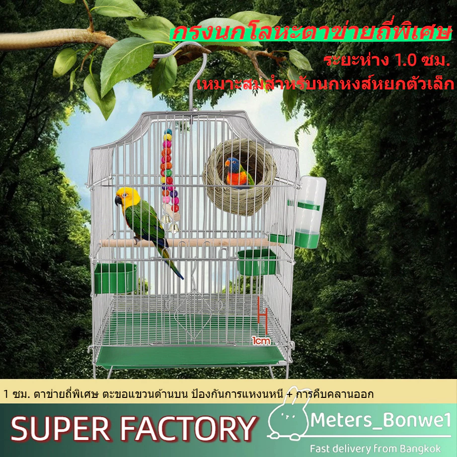 กรงนกขนาดใหญ่ แขวนได้ เงิน ทรงเหลี่ยม แก้ว กรงสำหรับนก 33x30x44cm จัดส่งท้องถิ่น⚡